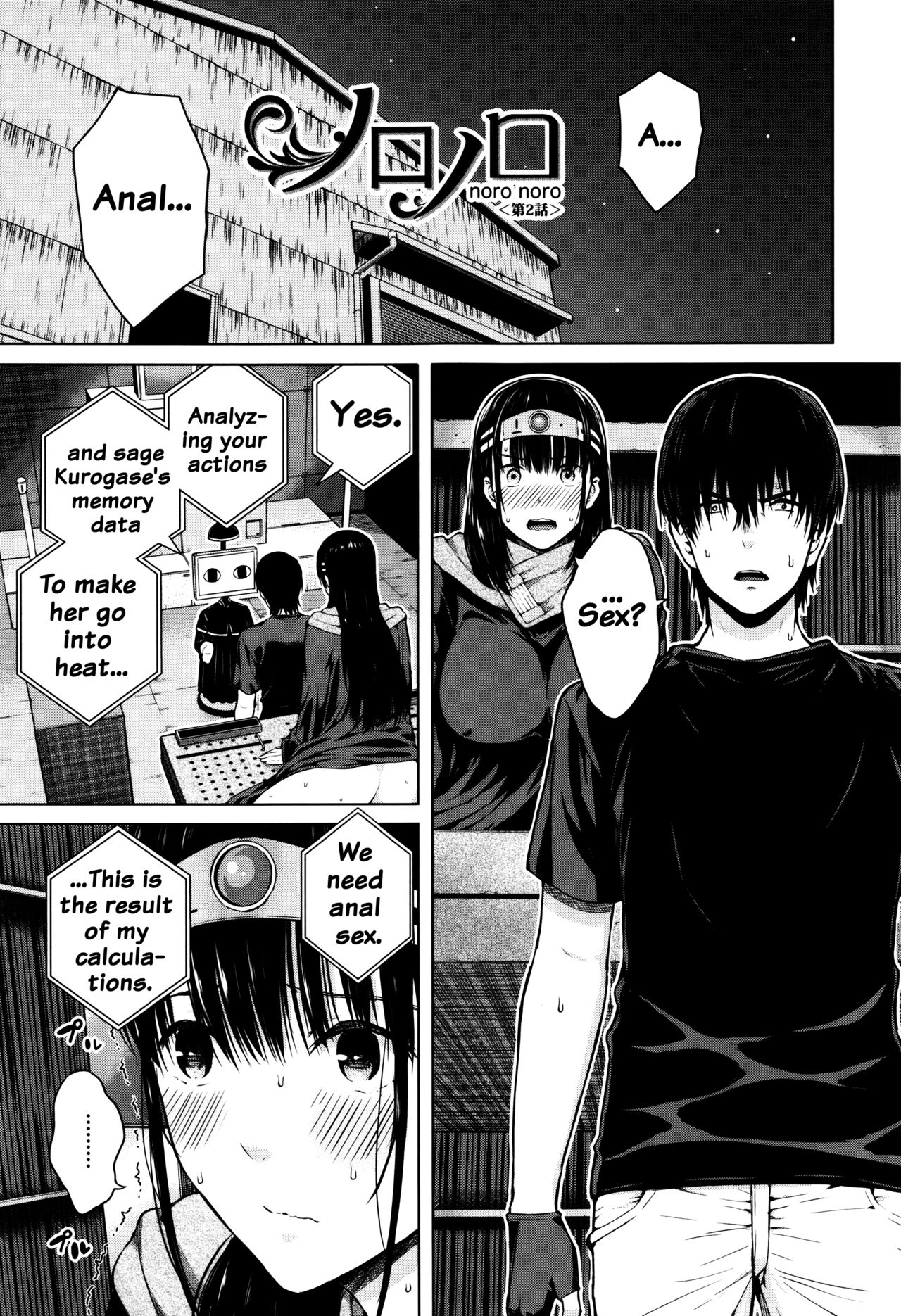 Hajirai no Puffy Nipple - Big Puffy Nipples College Teen page 181