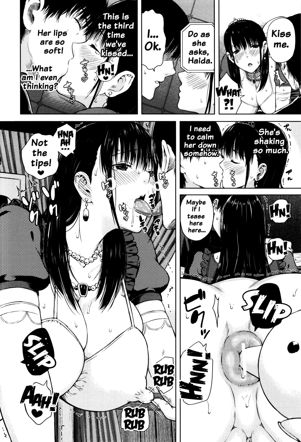 Hajirai no Puffy Nipple - Big Puffy Nipples College Teen page 194