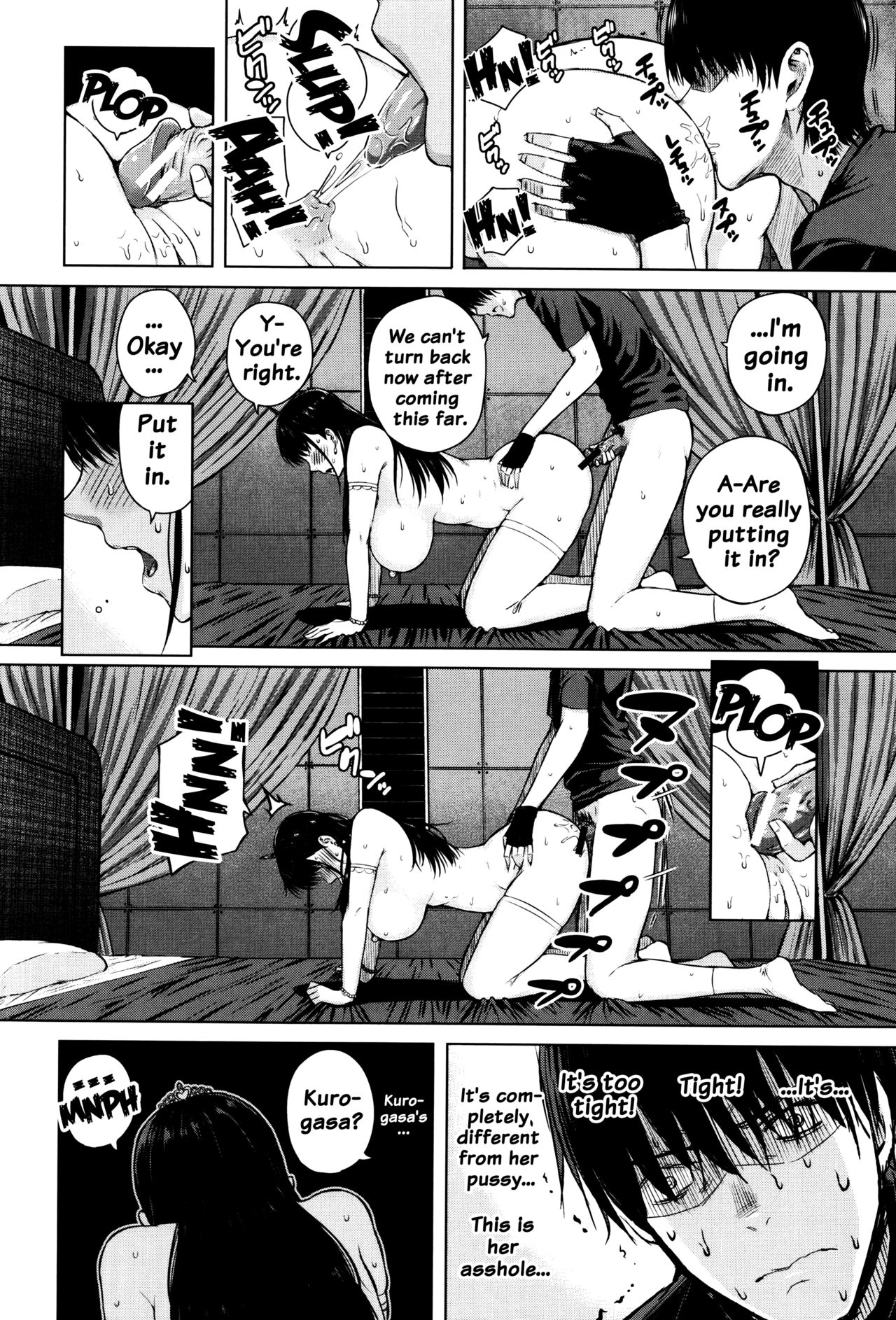 Hajirai no Puffy Nipple - Big Puffy Nipples College Teen page 202