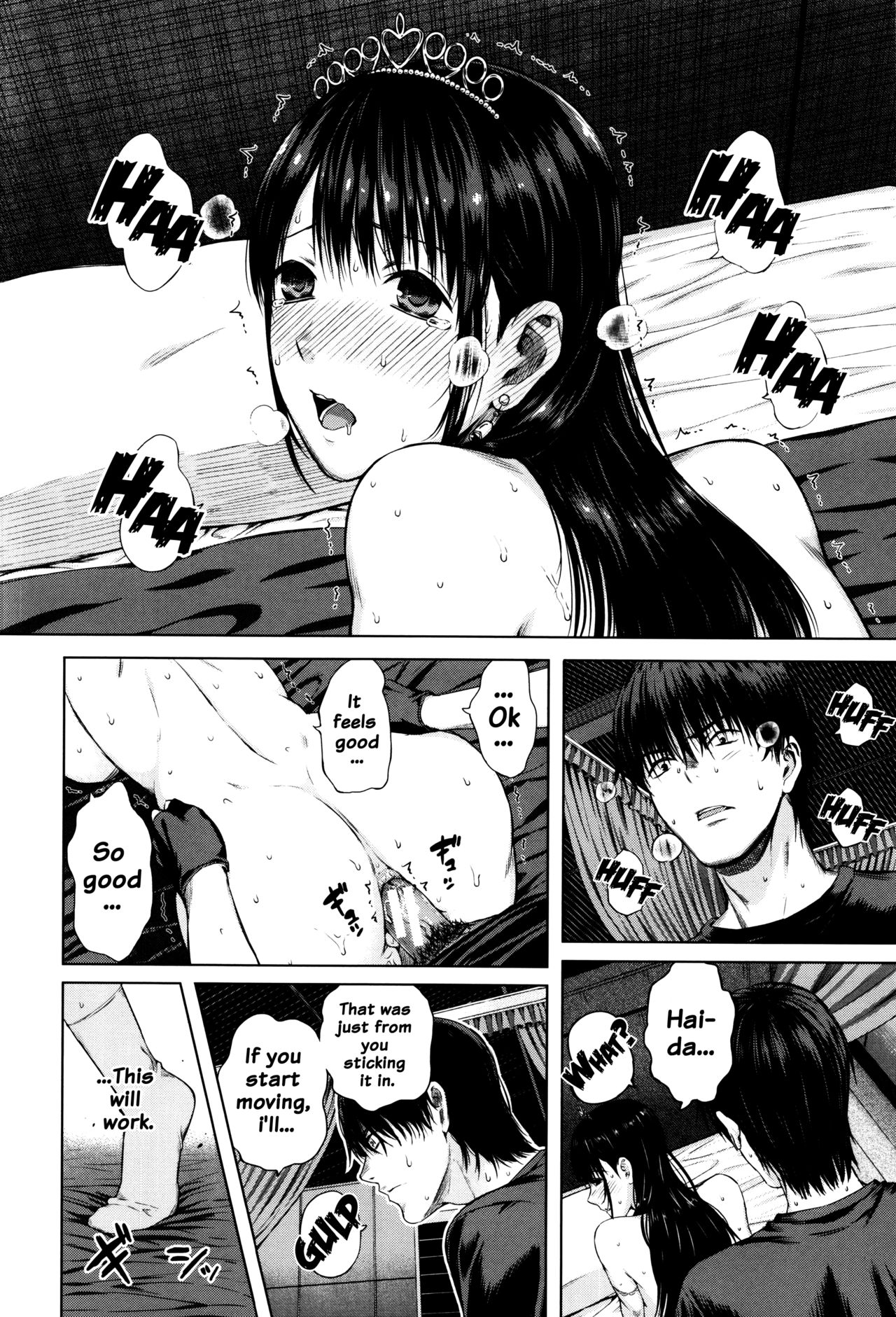 Hajirai no Puffy Nipple - Big Puffy Nipples College Teen page 204