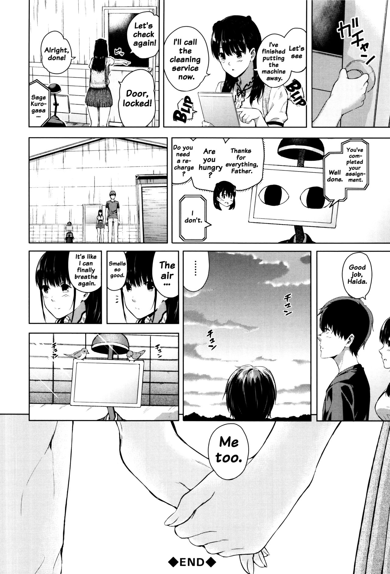 Hajirai no Puffy Nipple - Big Puffy Nipples College Teen page 216