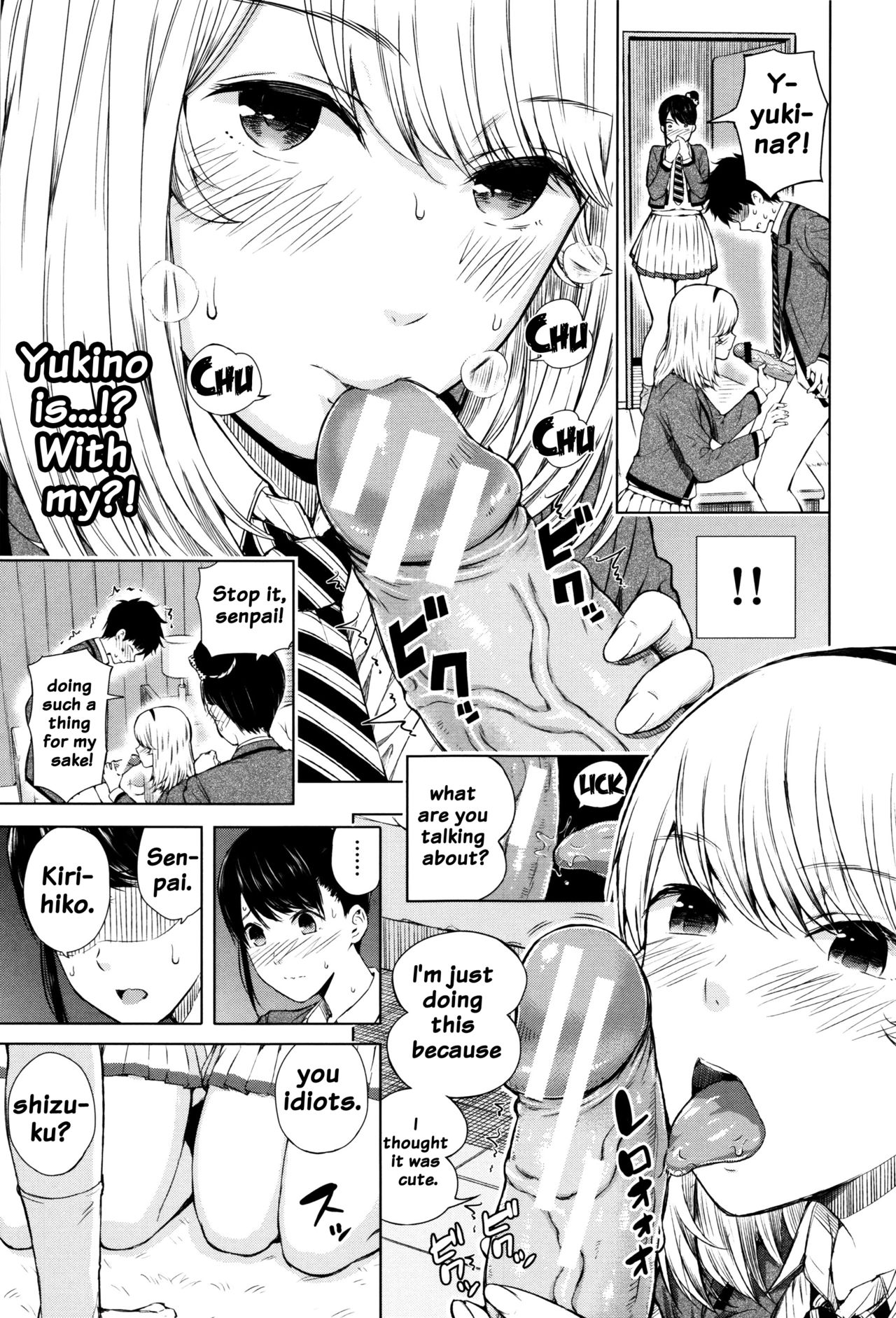 Hajirai no Puffy Nipple - Big Puffy Nipples College Teen page 23