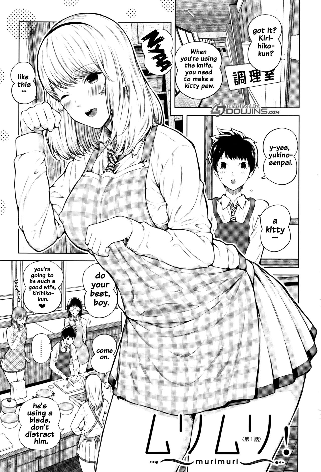 Hajirai no Puffy Nipple - Big Puffy Nipples College Teen page 3
