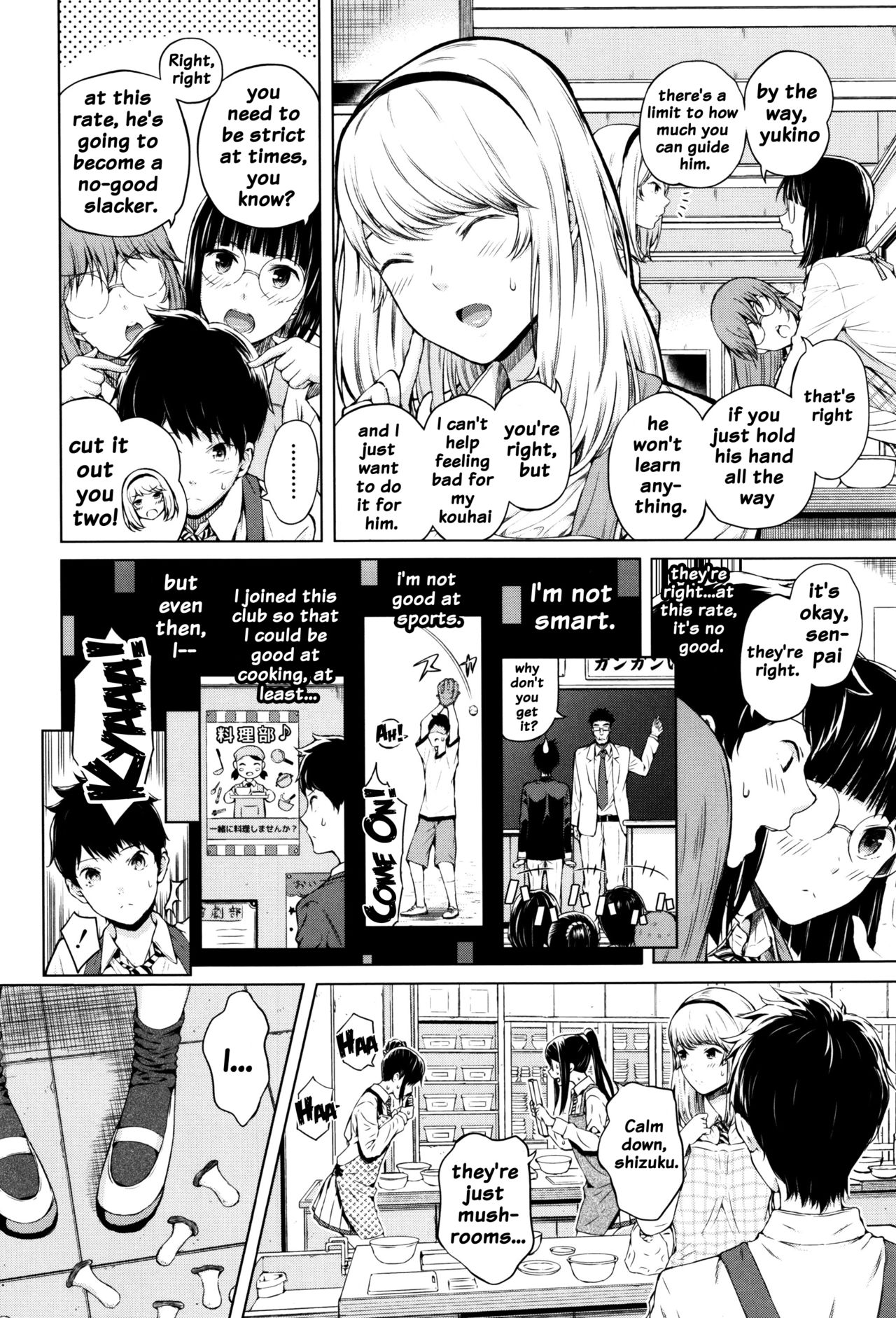 Hajirai no Puffy Nipple - Big Puffy Nipples College Teen page 4