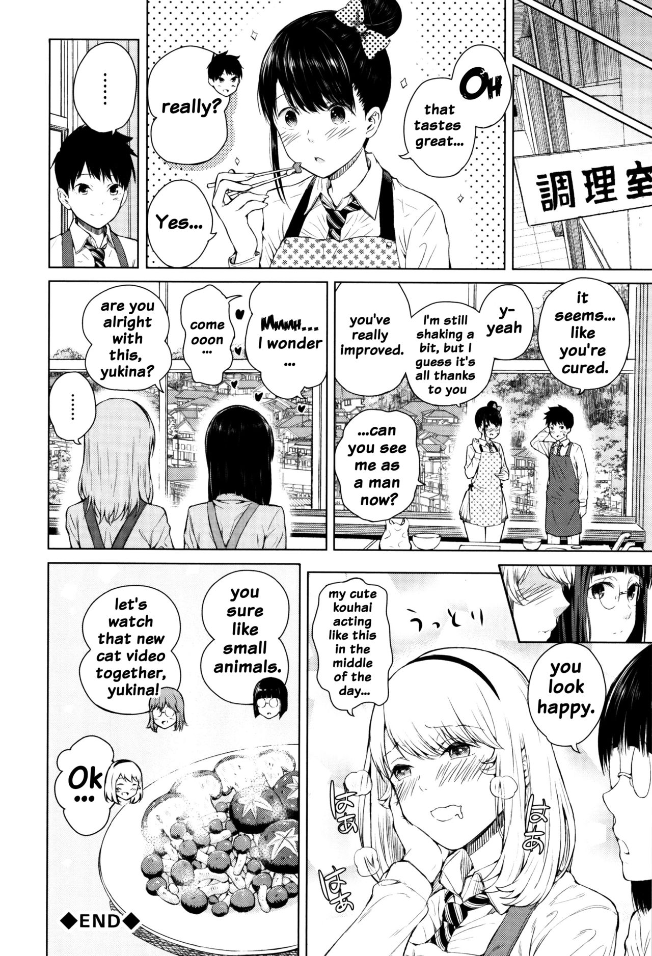 Hajirai no Puffy Nipple - Big Puffy Nipples College Teen page 40