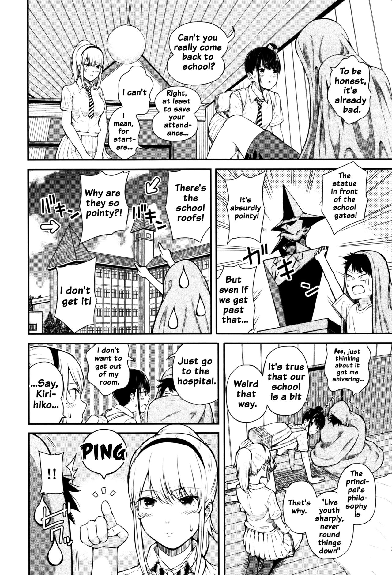 Hajirai no Puffy Nipple - Big Puffy Nipples College Teen page 44
