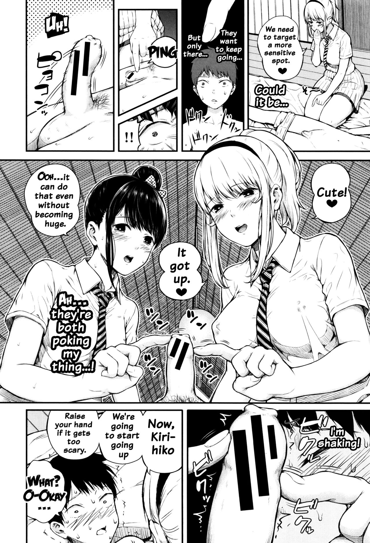 Hajirai no Puffy Nipple - Big Puffy Nipples College Teen page 46