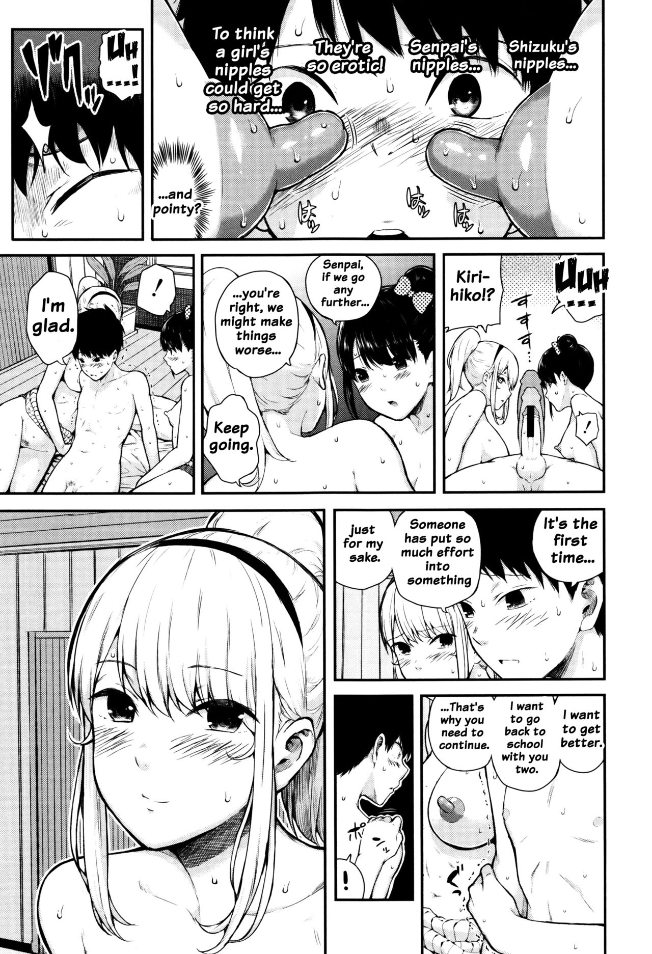 Hajirai no Puffy Nipple - Big Puffy Nipples College Teen page 55