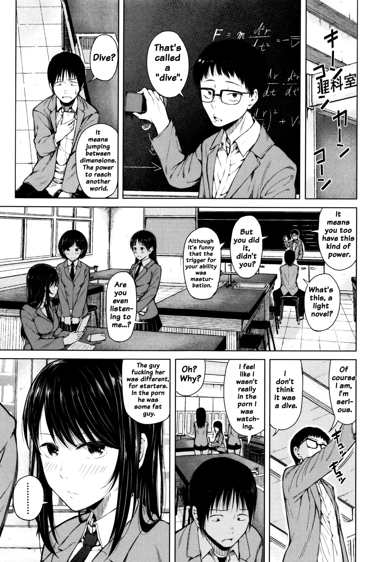 Hajirai no Puffy Nipple - Big Puffy Nipples College Teen page 69