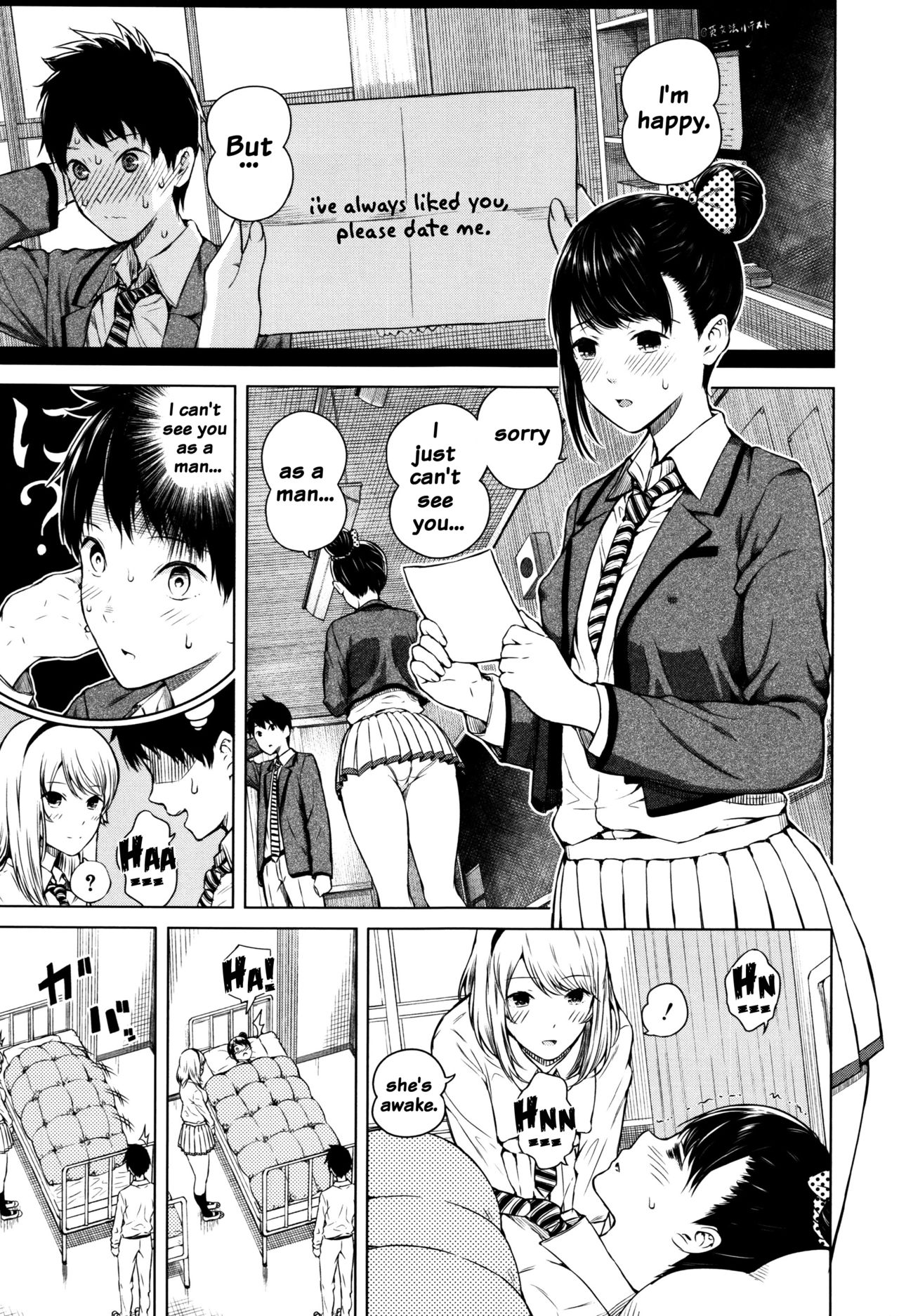 Hajirai no Puffy Nipple - Big Puffy Nipples College Teen page 7