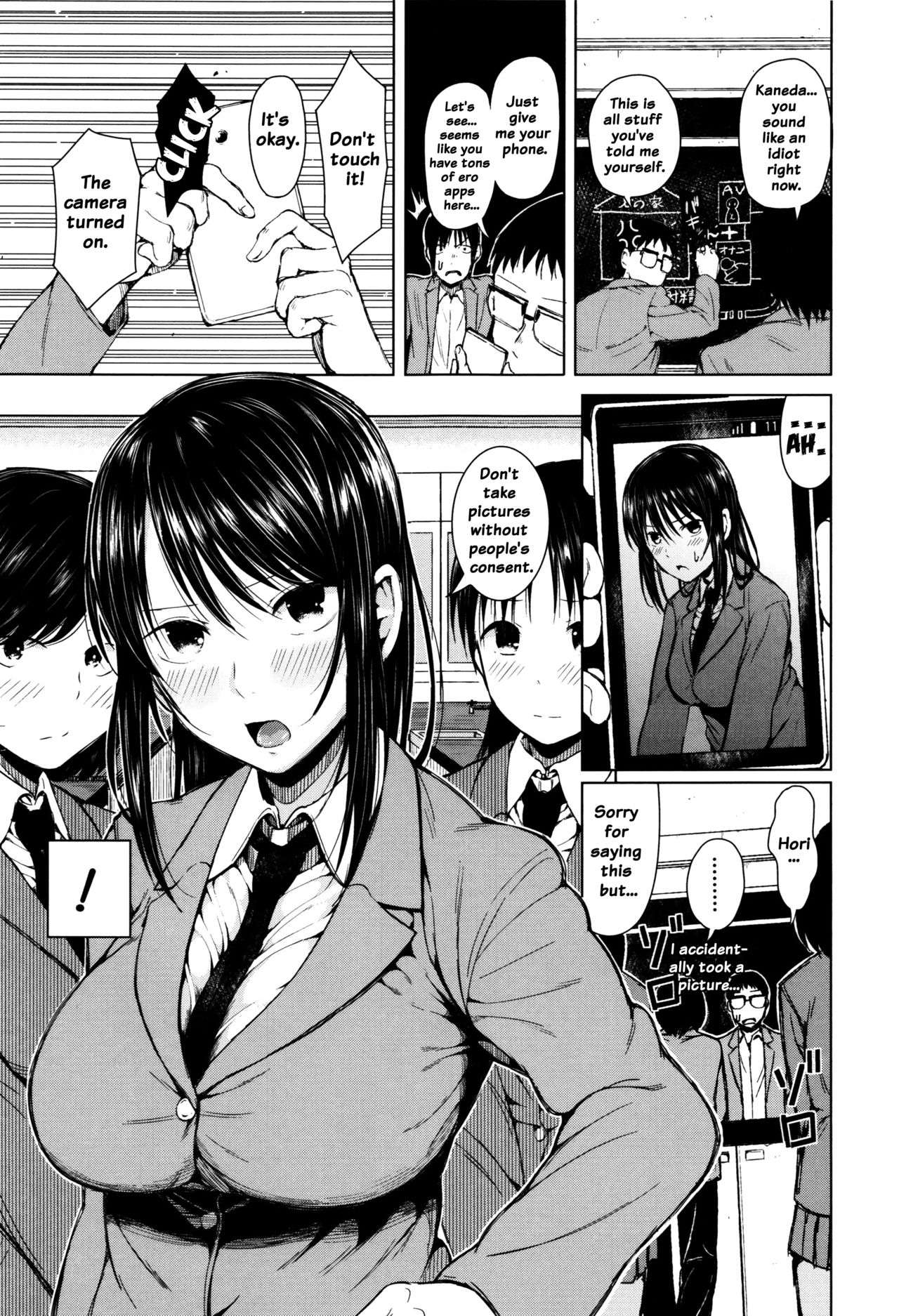 Hajirai no Puffy Nipple - Big Puffy Nipples College Teen page 71