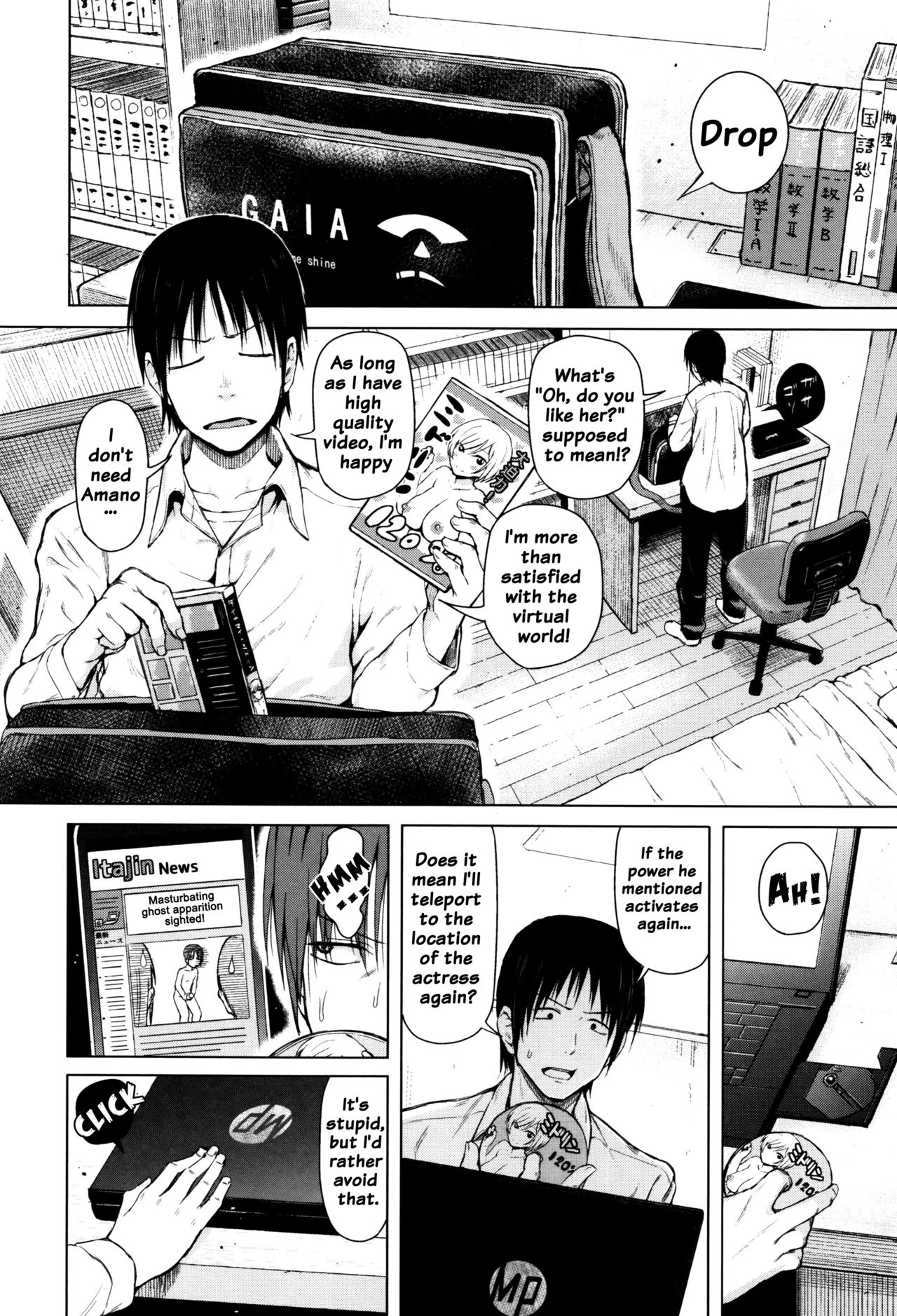 Hajirai no Puffy Nipple - Big Puffy Nipples College Teen page 74