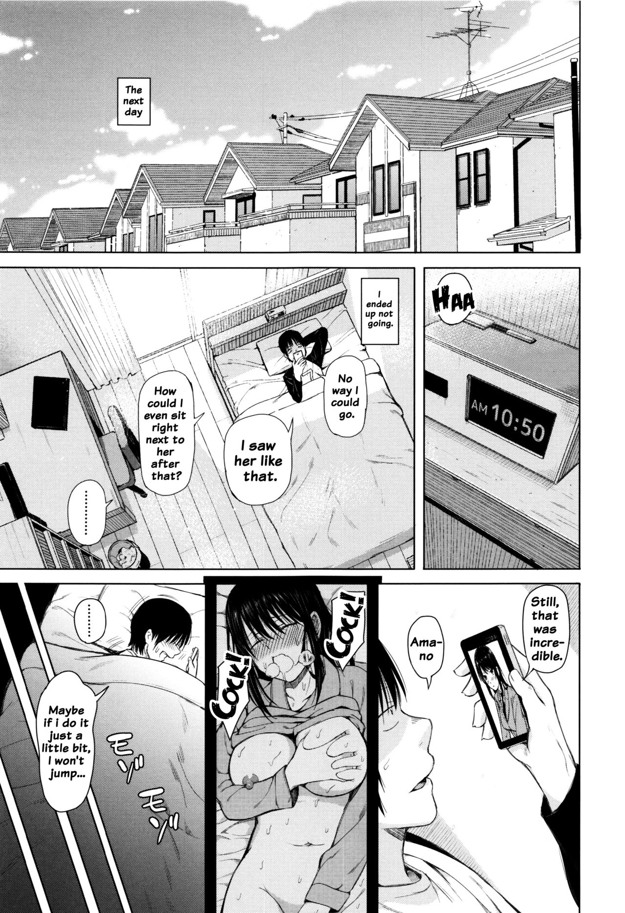 Hajirai no Puffy Nipple - Big Puffy Nipples College Teen page 85