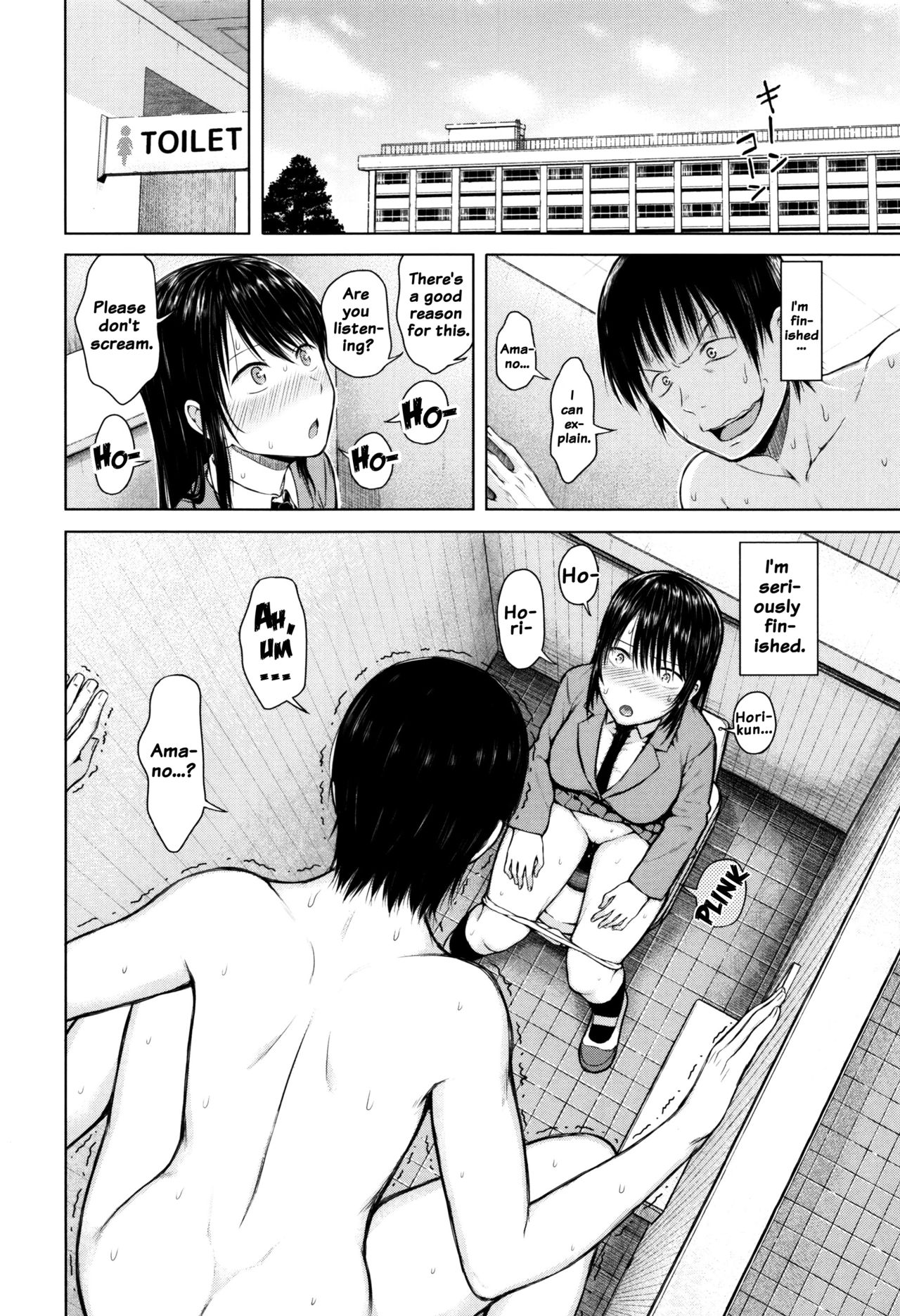 Hajirai no Puffy Nipple - Big Puffy Nipples College Teen page 86