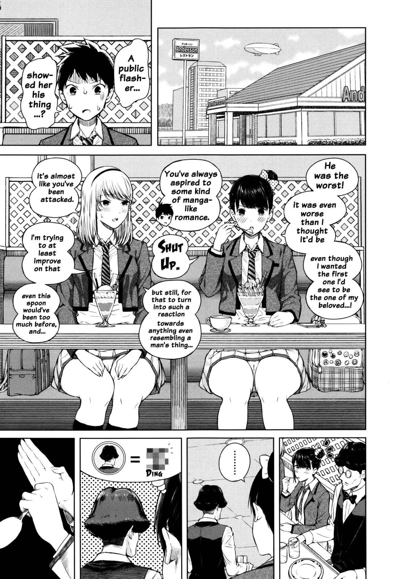 Hajirai no Puffy Nipple - Big Puffy Nipples College Teen page 9