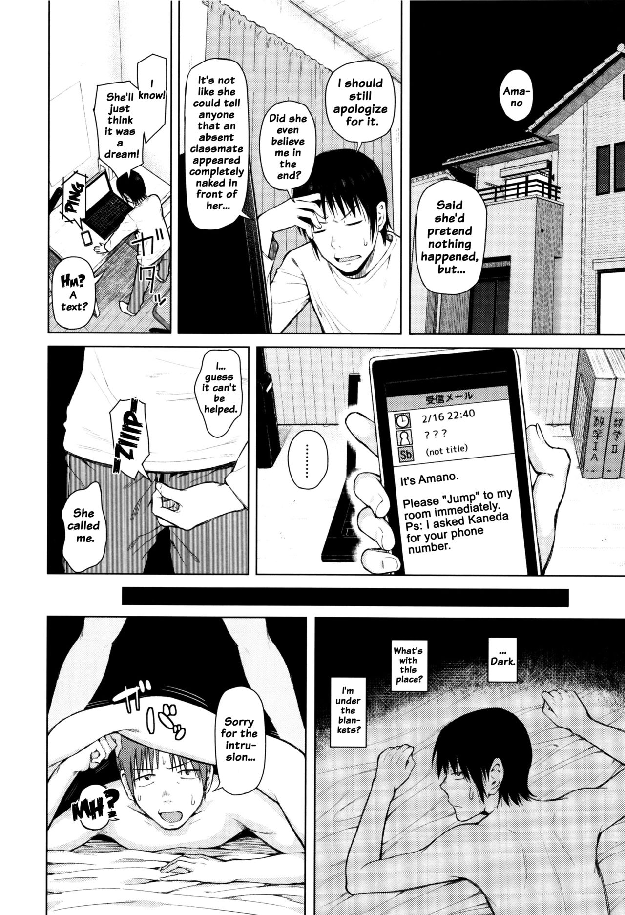 Hajirai no Puffy Nipple - Big Puffy Nipples College Teen page 94