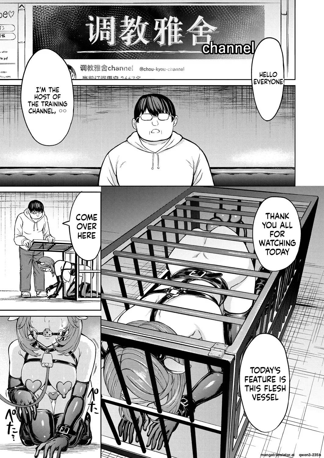 Hakaba] Ningen no Kowashikata page 1