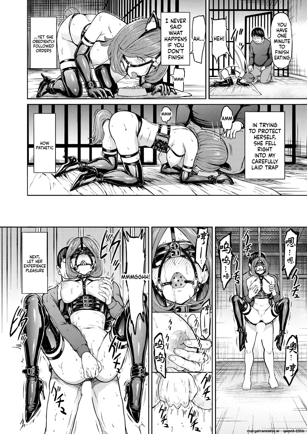 Hakaba] Ningen no Kowashikata page 18