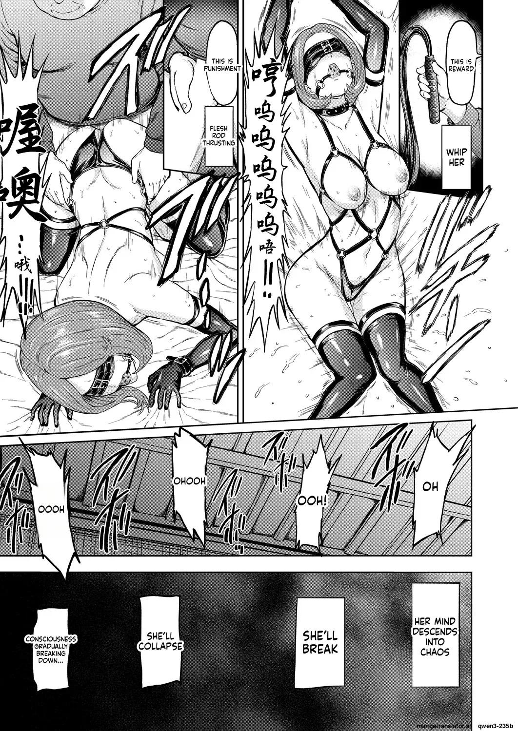 Hakaba] Ningen no Kowashikata page 25