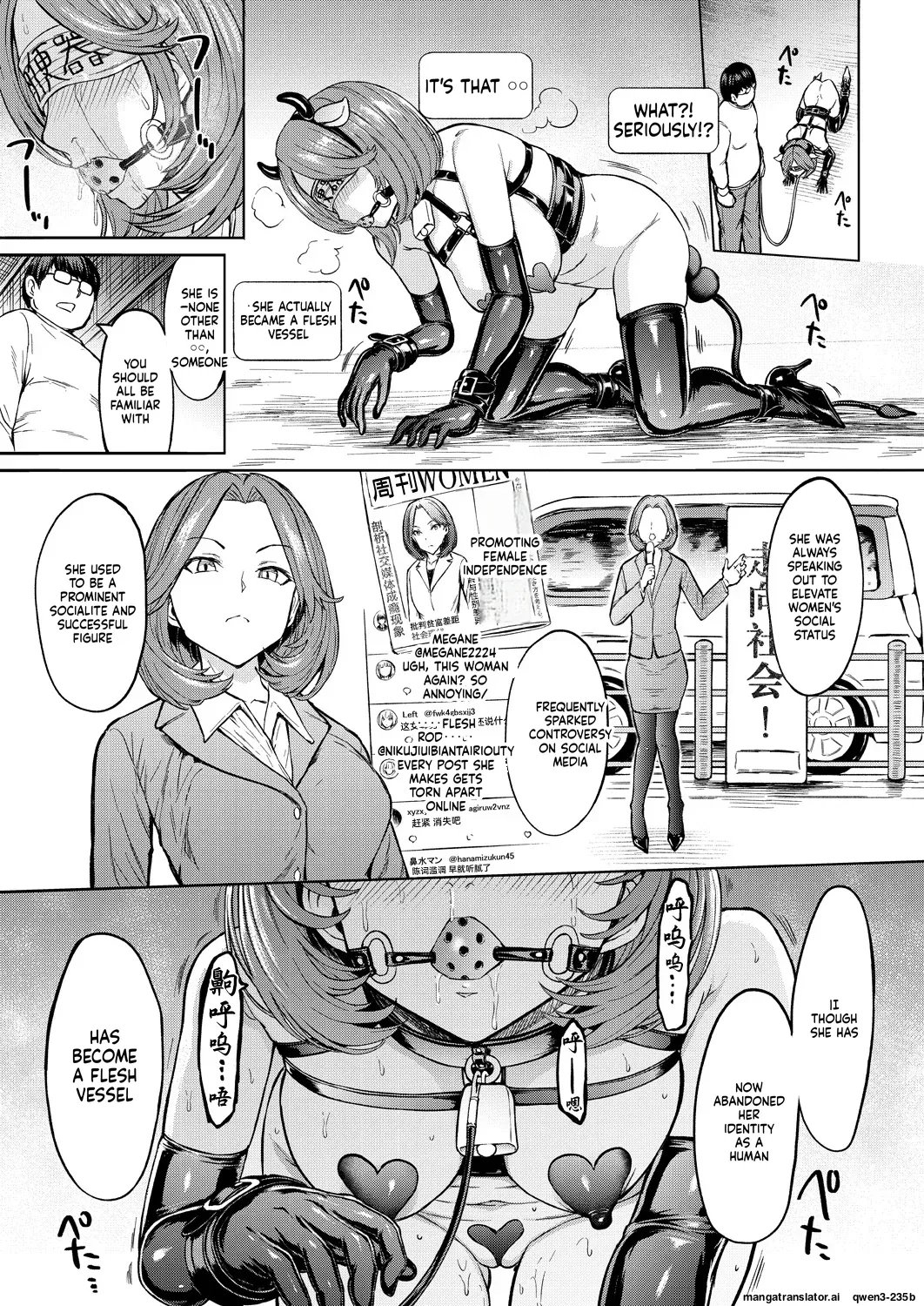 Hakaba] Ningen no Kowashikata page 3