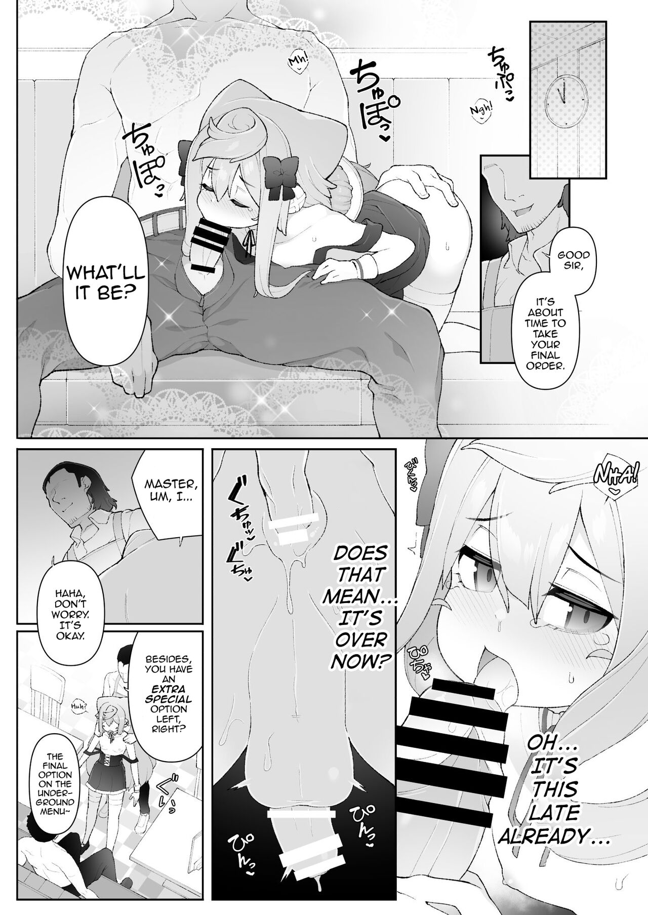 HakaDol 3-gou-kun Tokusei Himitsu no Ura Menu!! page 13