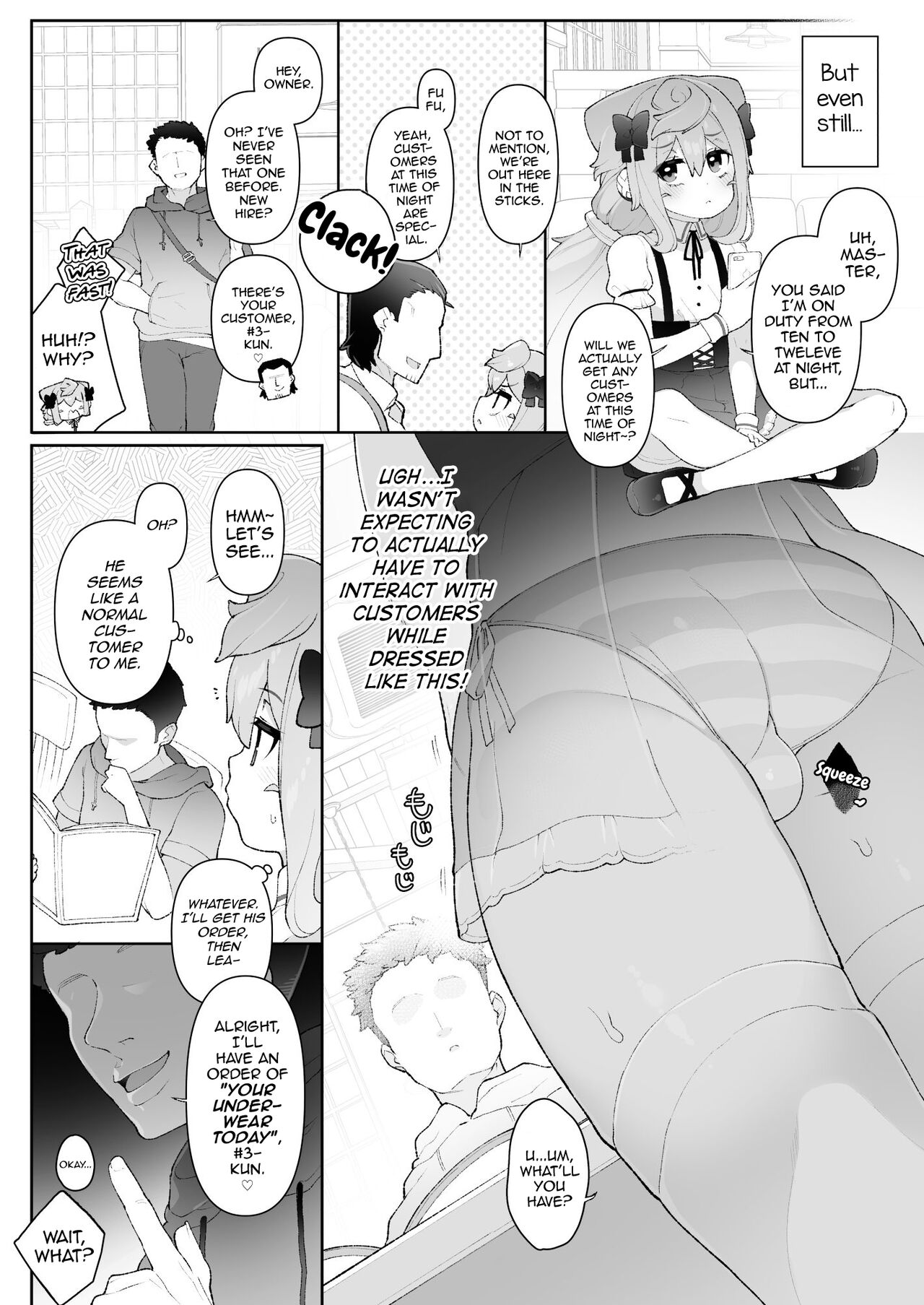 HakaDol 3-gou-kun Tokusei Himitsu no Ura Menu!! page 4