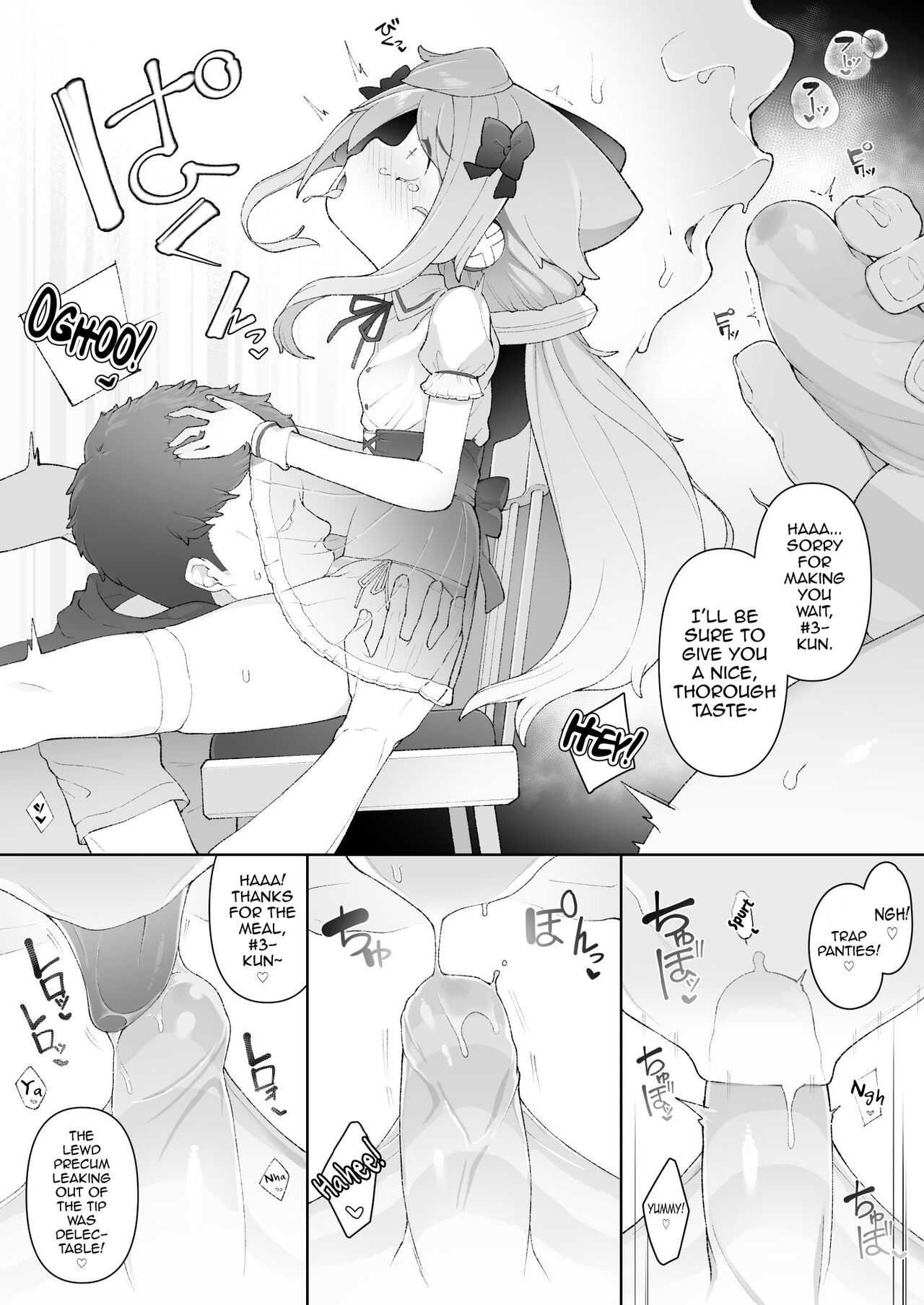 HakaDol 3-gou-kun Tokusei Himitsu no Ura Menu!! page 6