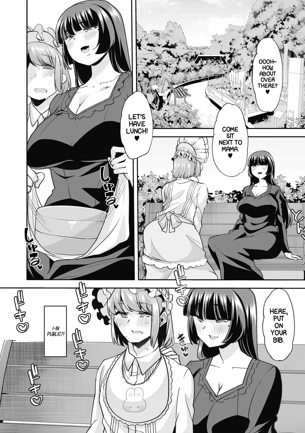 Haken Babu Sapo Aoi-san Ch. 1-5 page 103