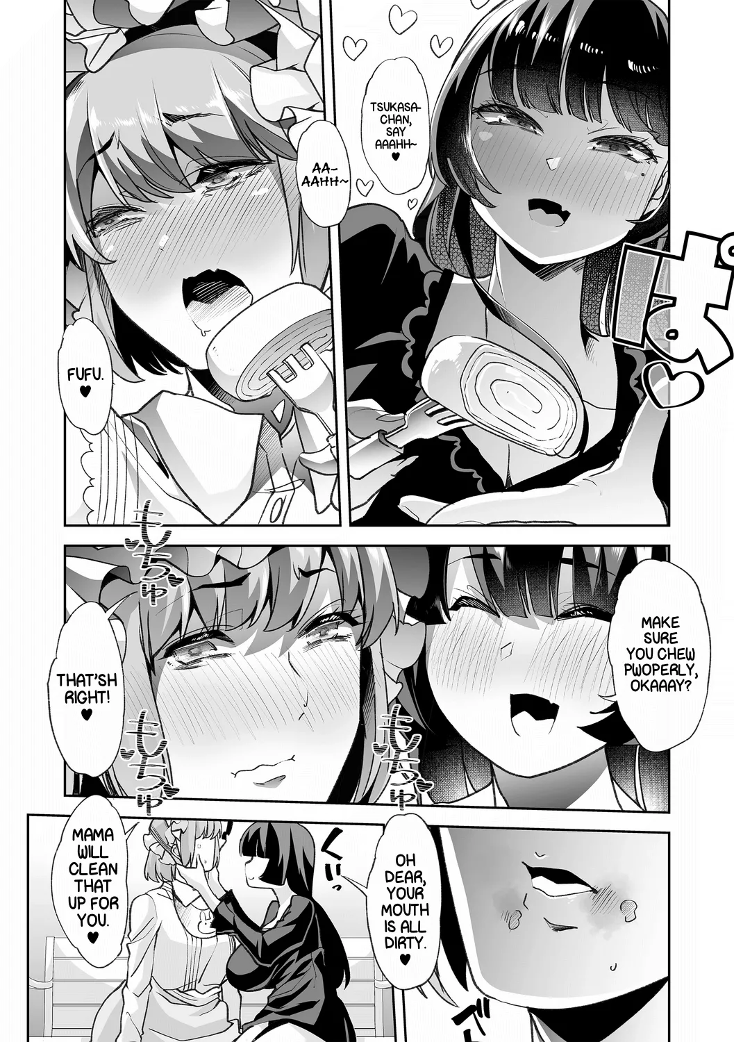 Haken Babu Sapo Aoi-san Ch. 1-5 page 104