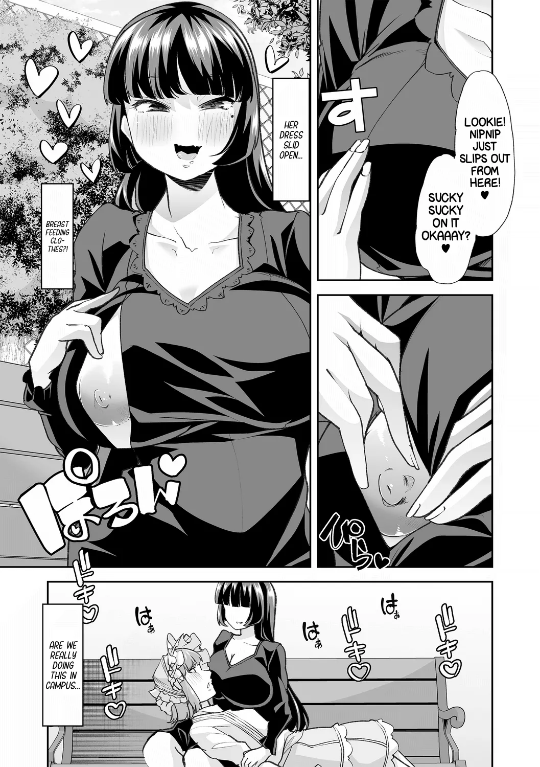 Haken Babu Sapo Aoi-san Ch. 1-5 page 107