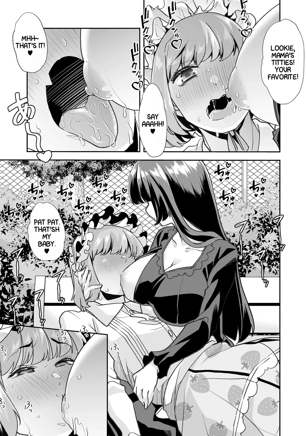 Haken Babu Sapo Aoi-san Ch. 1-5 page 108