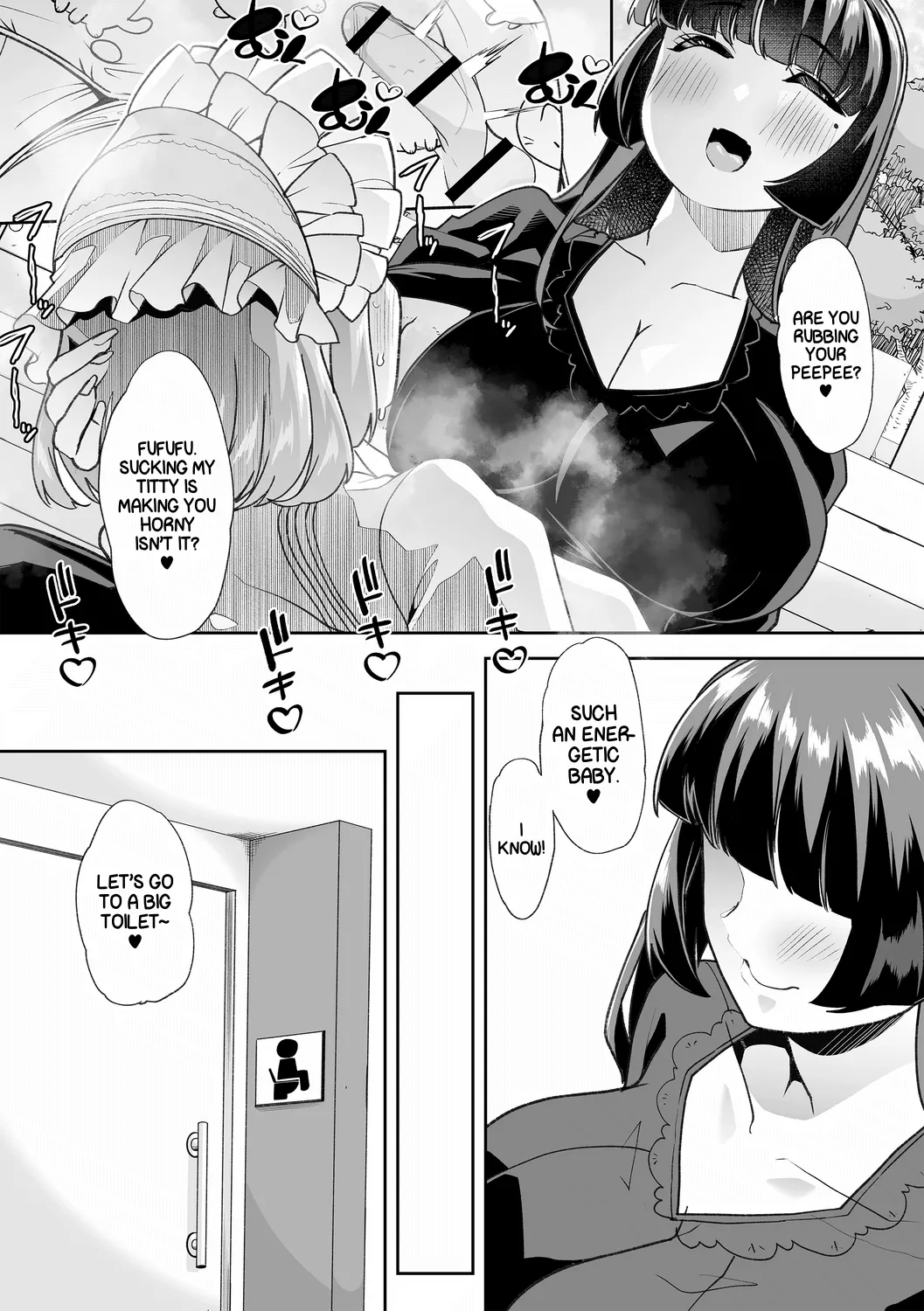Haken Babu Sapo Aoi-san Ch. 1-5 page 111