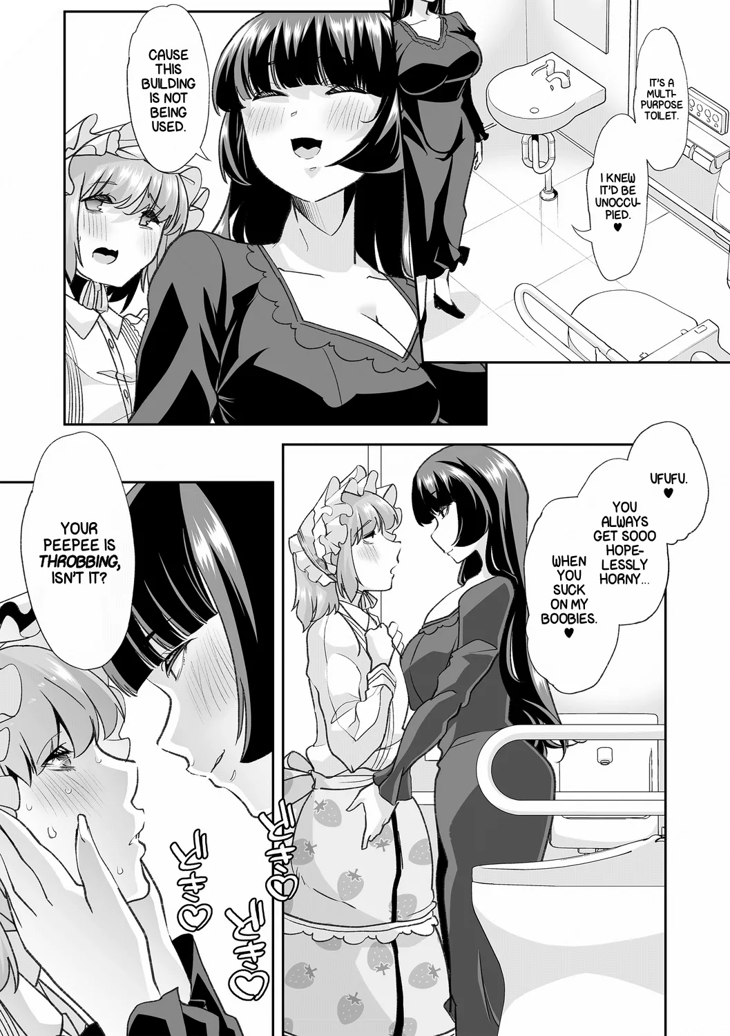 Haken Babu Sapo Aoi-san Ch. 1-5 page 112
