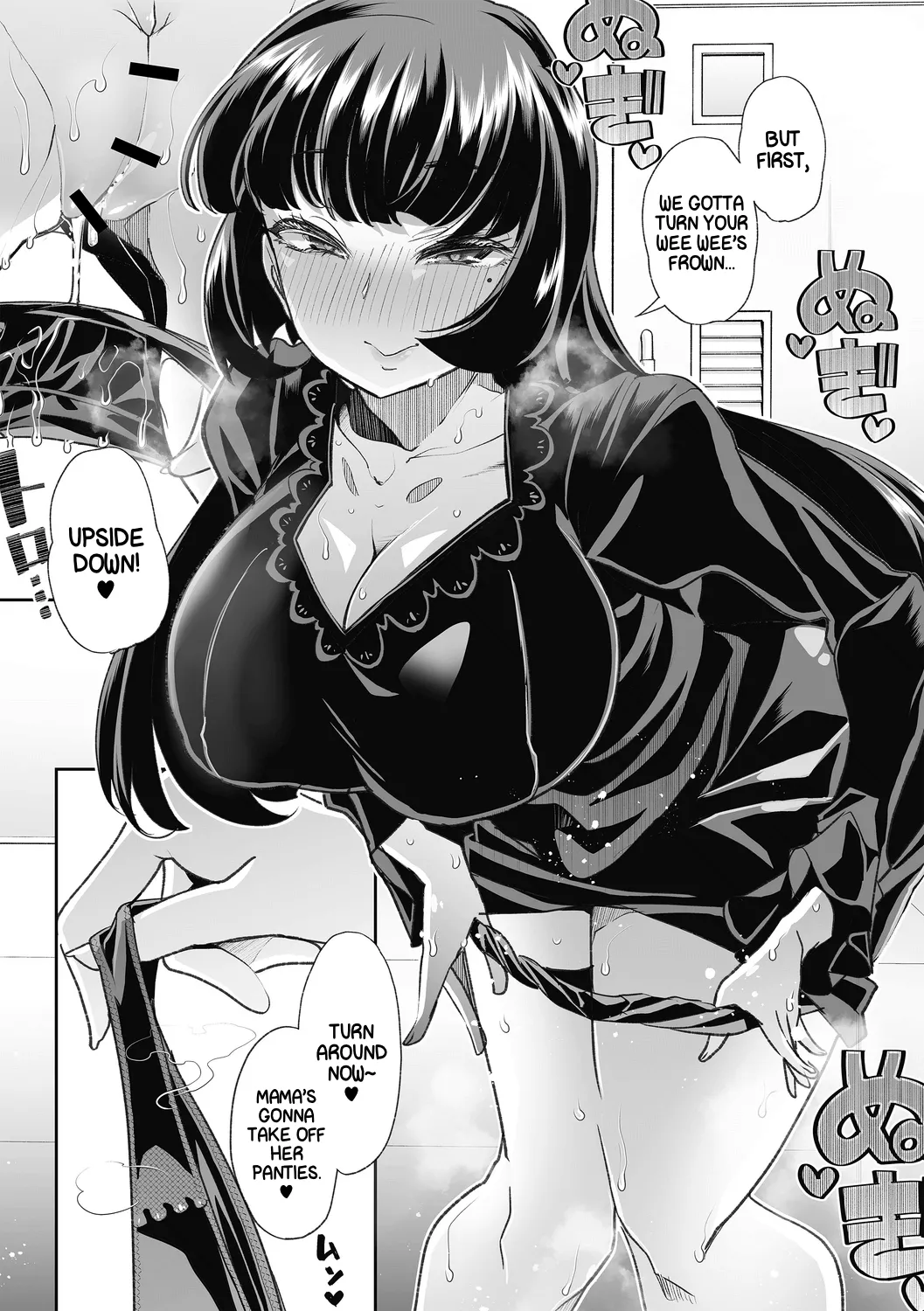 Haken Babu Sapo Aoi-san Ch. 1-5 page 117