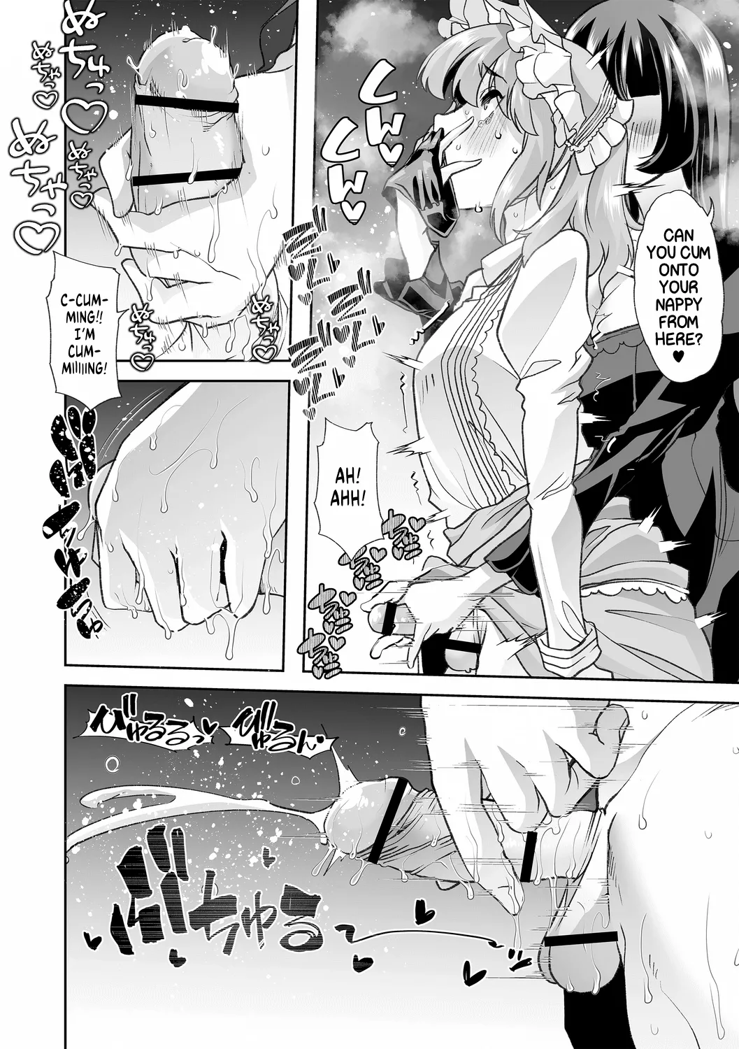 Haken Babu Sapo Aoi-san Ch. 1-5 page 120