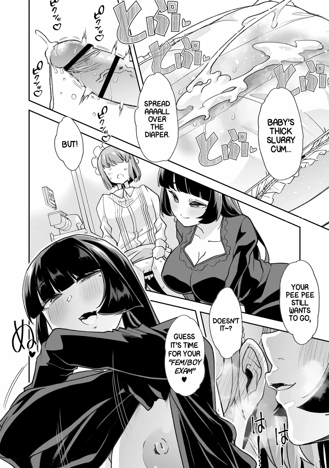 Haken Babu Sapo Aoi-san Ch. 1-5 page 122