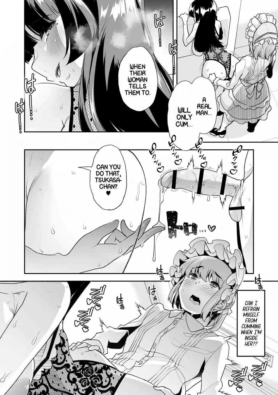 Haken Babu Sapo Aoi-san Ch. 1-5 page 128