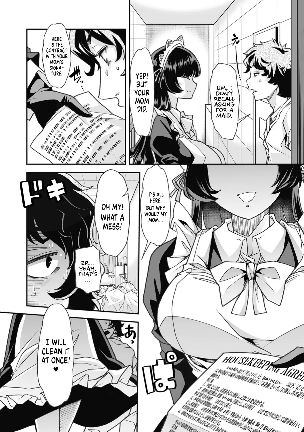Haken Babu Sapo Aoi-san Ch. 1-5 page 13