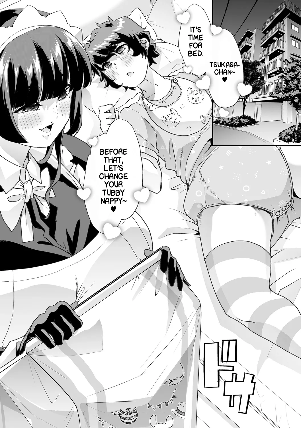 Haken Babu Sapo Aoi-san Ch. 1-5 page 135