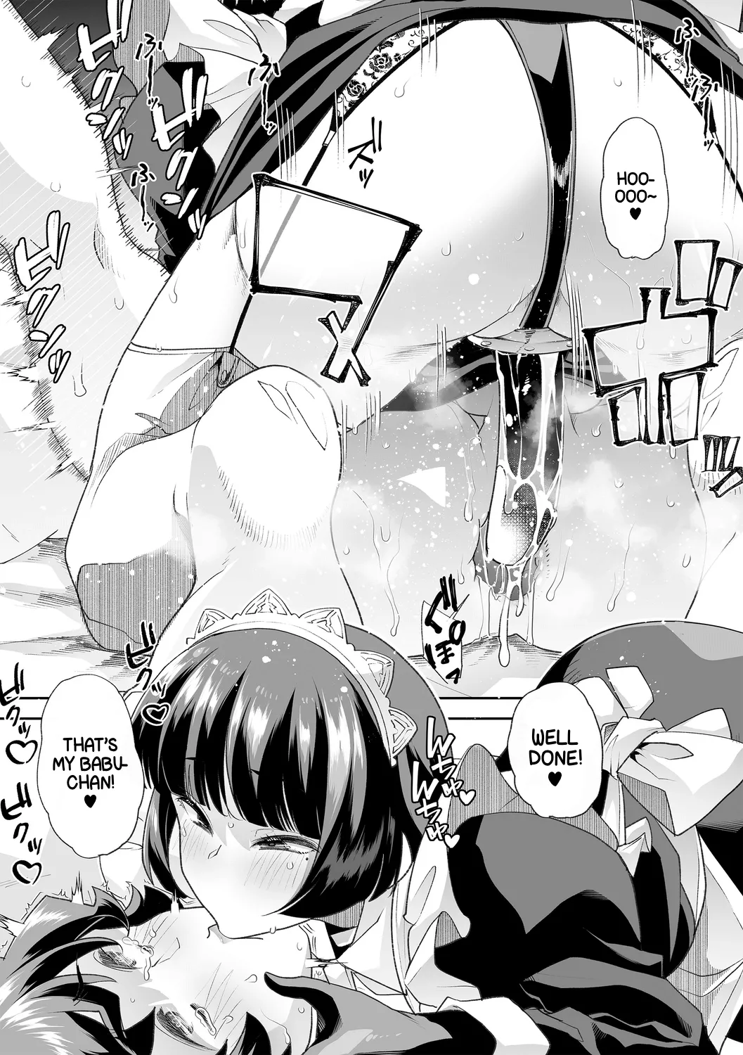 Haken Babu Sapo Aoi-san Ch. 1-5 page 145