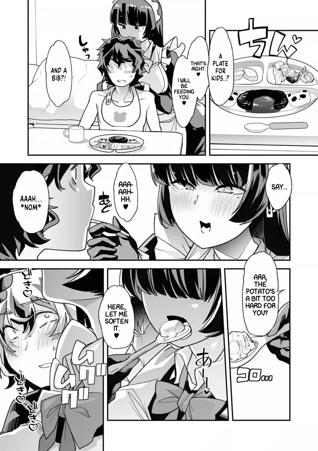 Haken Babu Sapo Aoi-san Ch. 1-5 page 19