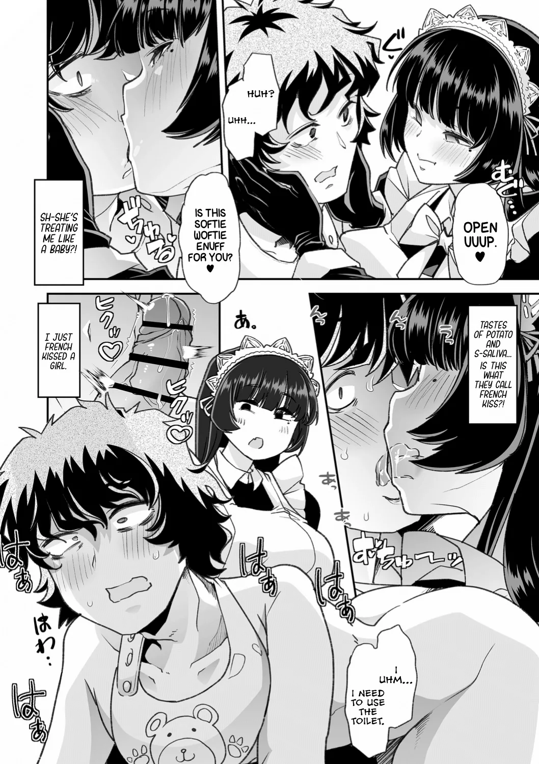 Haken Babu Sapo Aoi-san Ch. 1-5 page 20