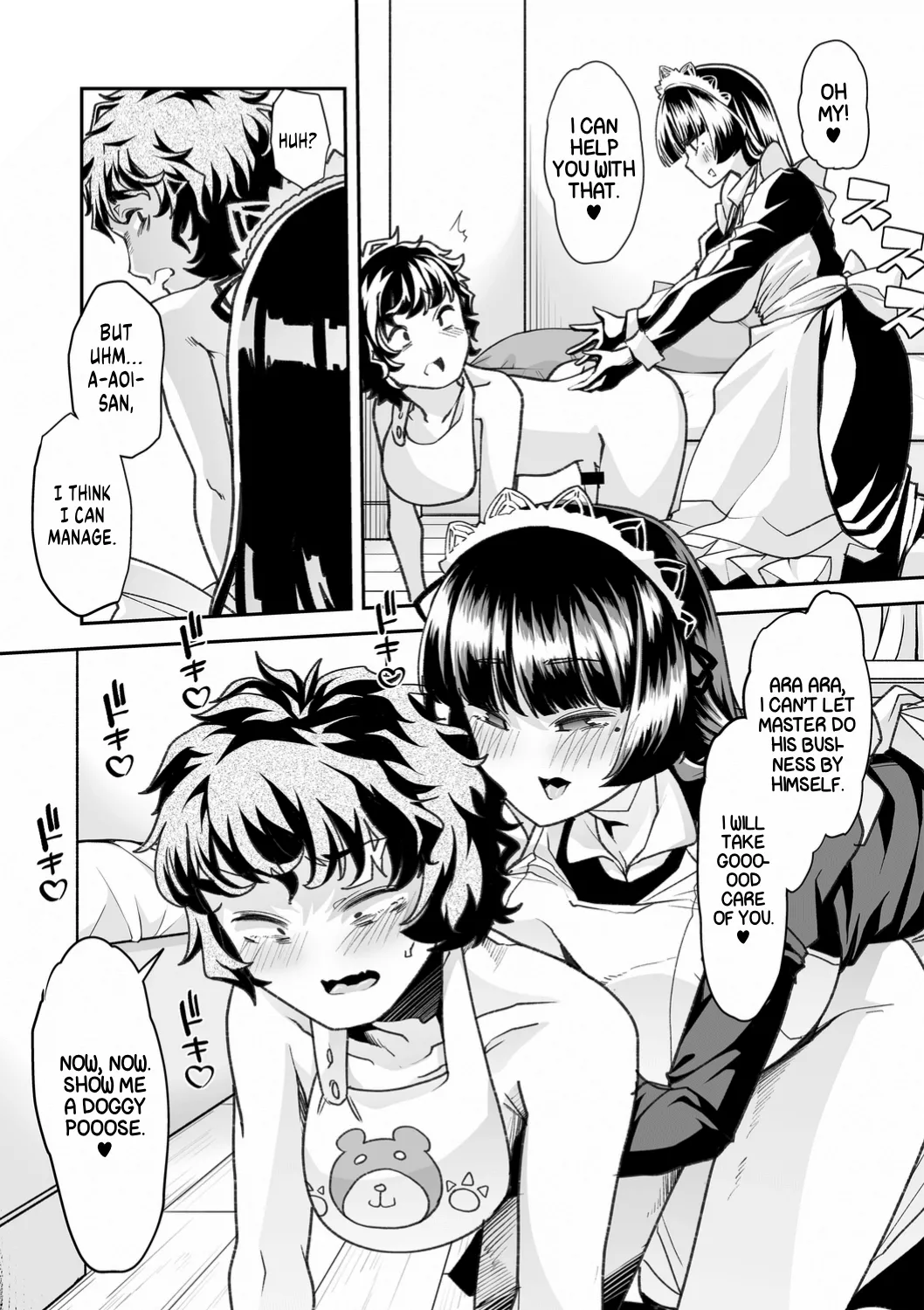 Haken Babu Sapo Aoi-san Ch. 1-5 page 21