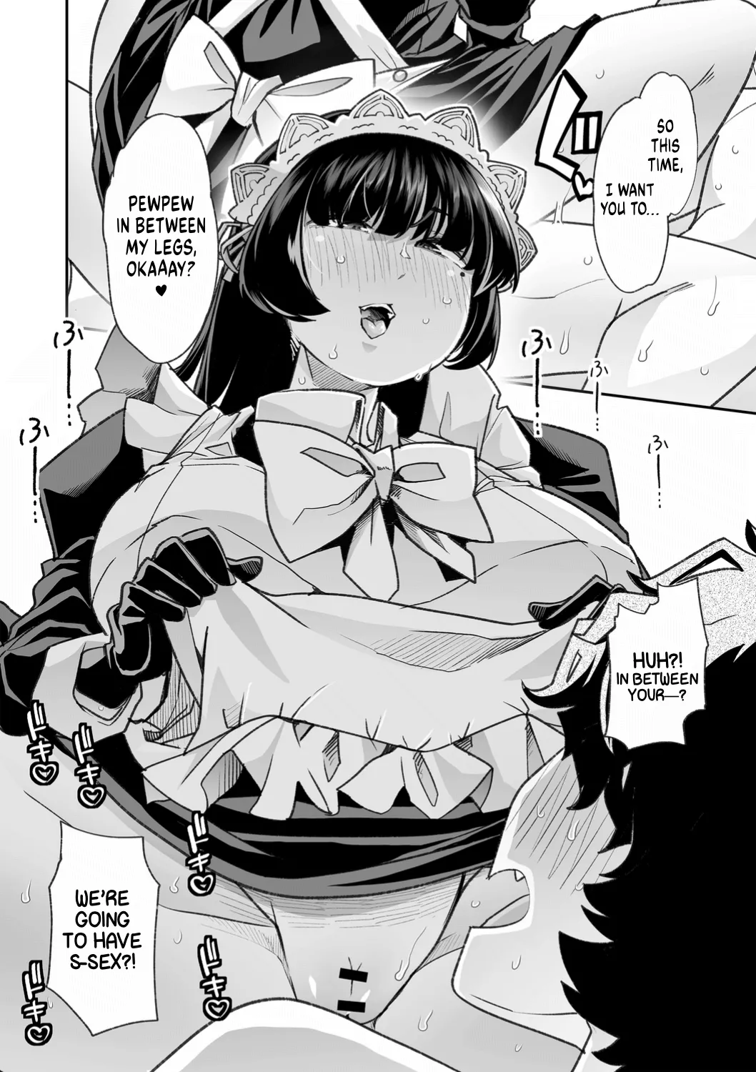 Haken Babu Sapo Aoi-san Ch. 1-5 page 34