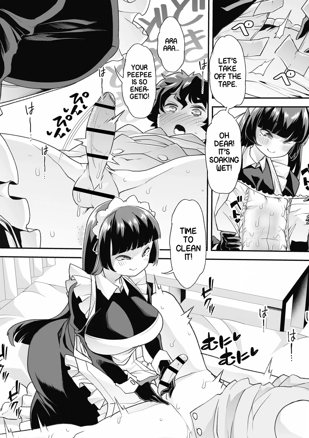 Haken Babu Sapo Aoi-san Ch. 1-5 page 44