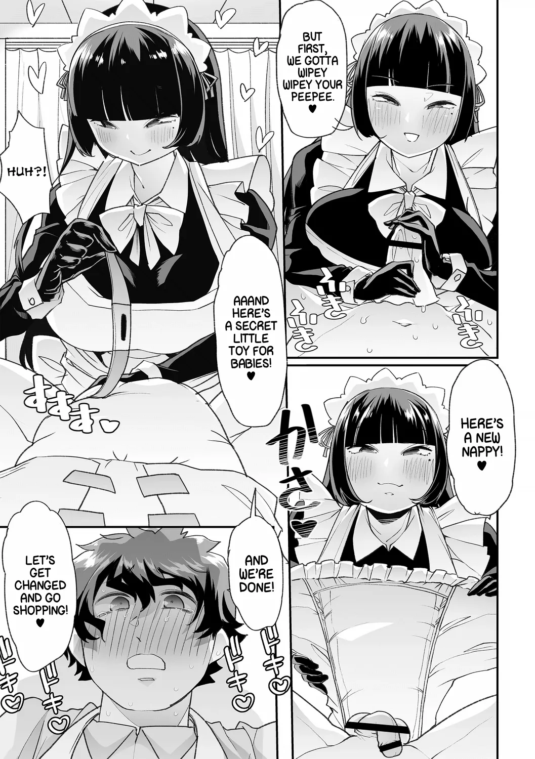 Haken Babu Sapo Aoi-san Ch. 1-5 page 51