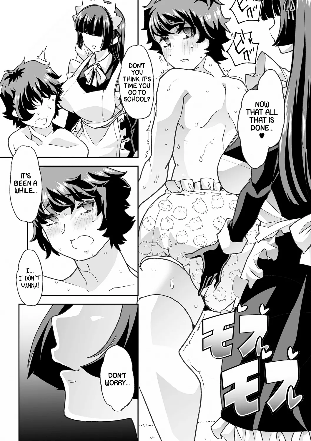 Haken Babu Sapo Aoi-san Ch. 1-5 page 88