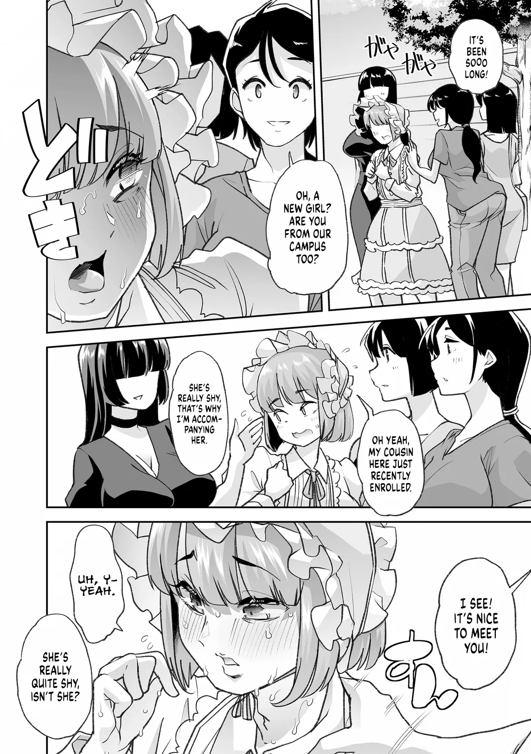 Haken Babu Sapo Aoi-san Ch. 1-5 page 92