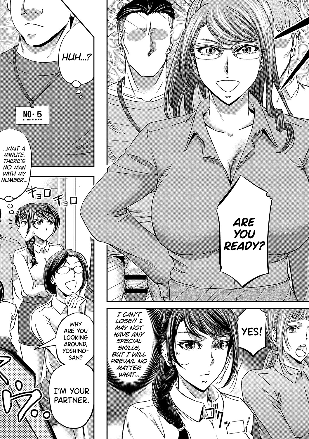 Haken Benjoin ~Omorashi Musume to Genkai Innyou~ Ch.1-4 page 11