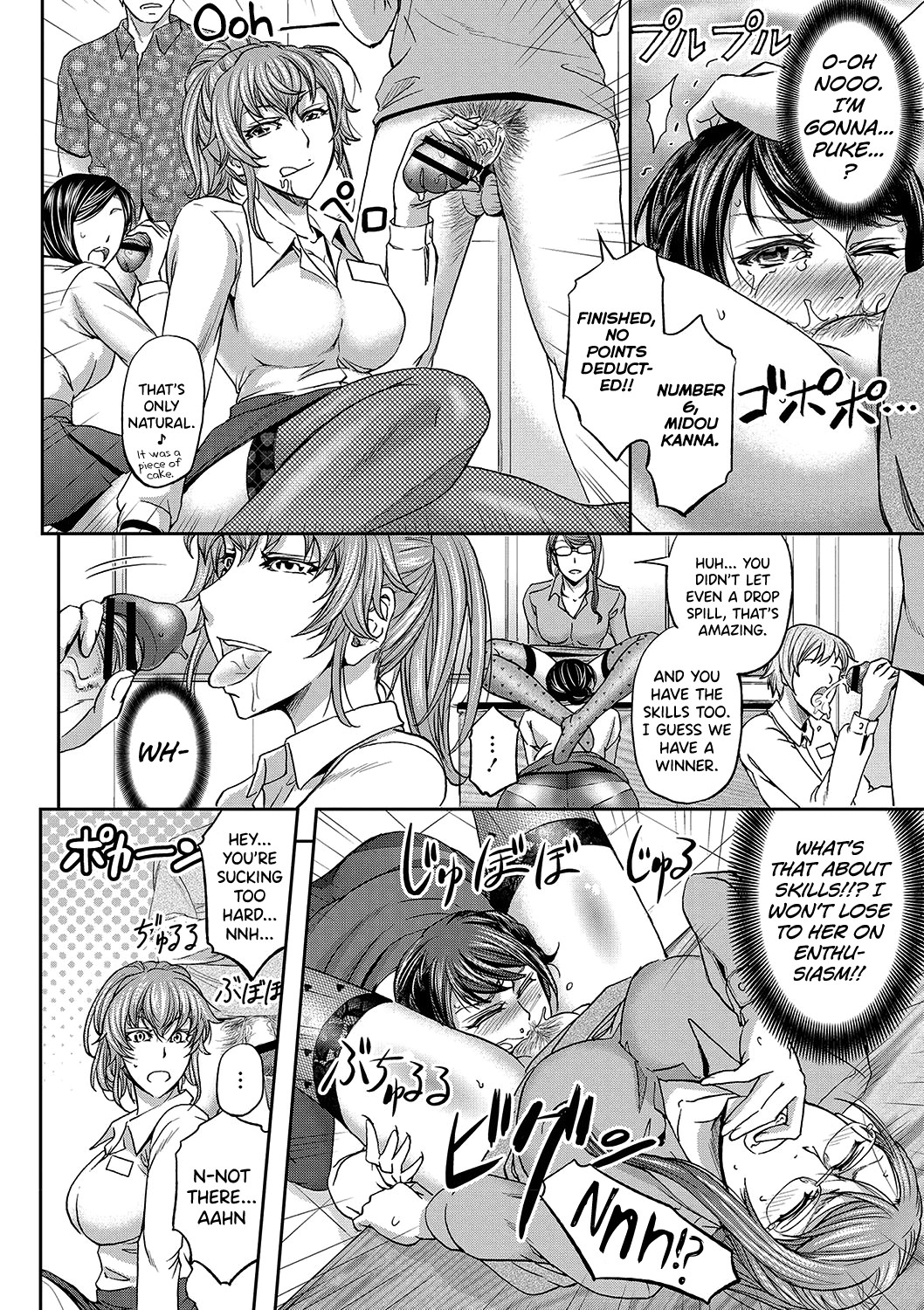 Haken Benjoin ~Omorashi Musume to Genkai Innyou~ Ch.1-4 page 14
